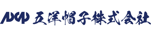 五洋帽子株式会社